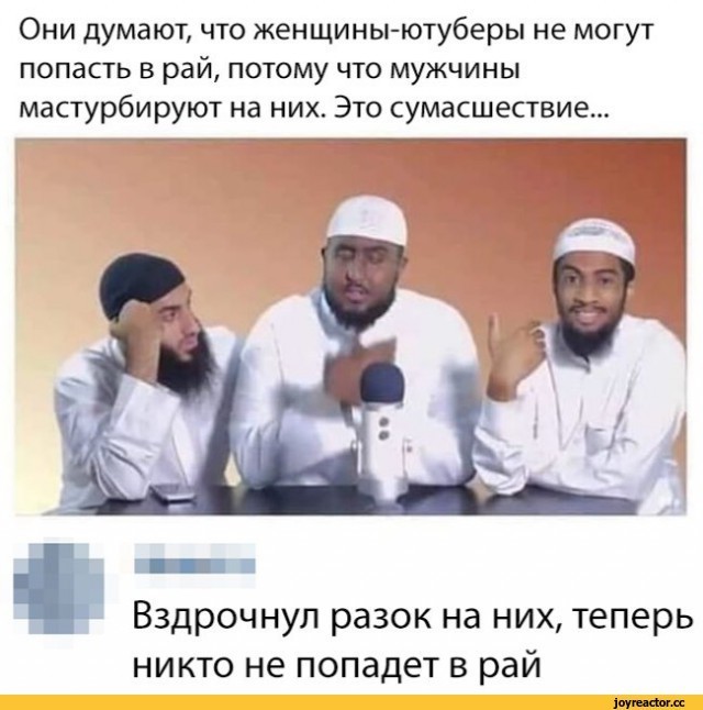 Слава Богу - я атеист 24