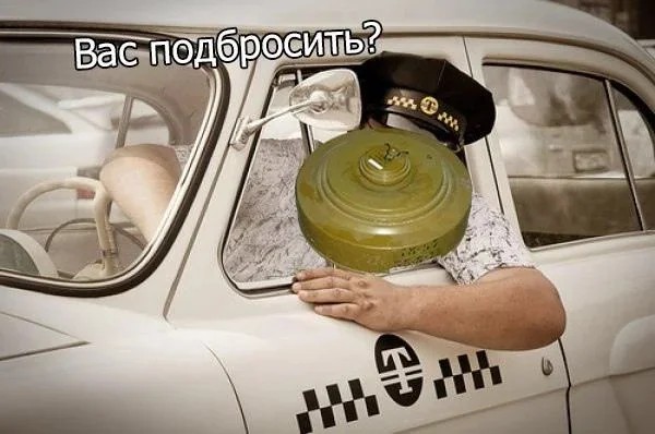 Немного мемчиков на сегодня из этих ваших инторнетов