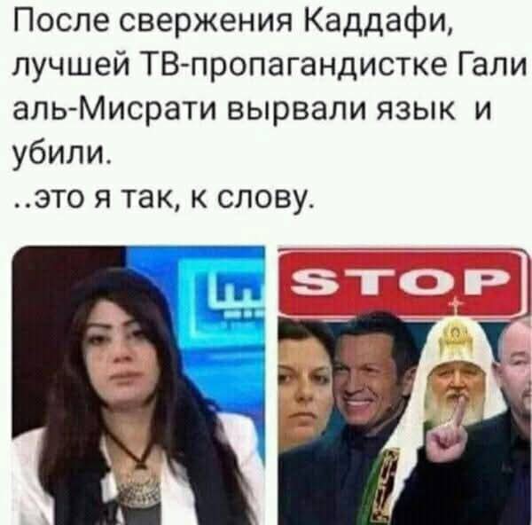 Псто