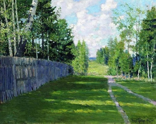 АРТ-Воскресенье