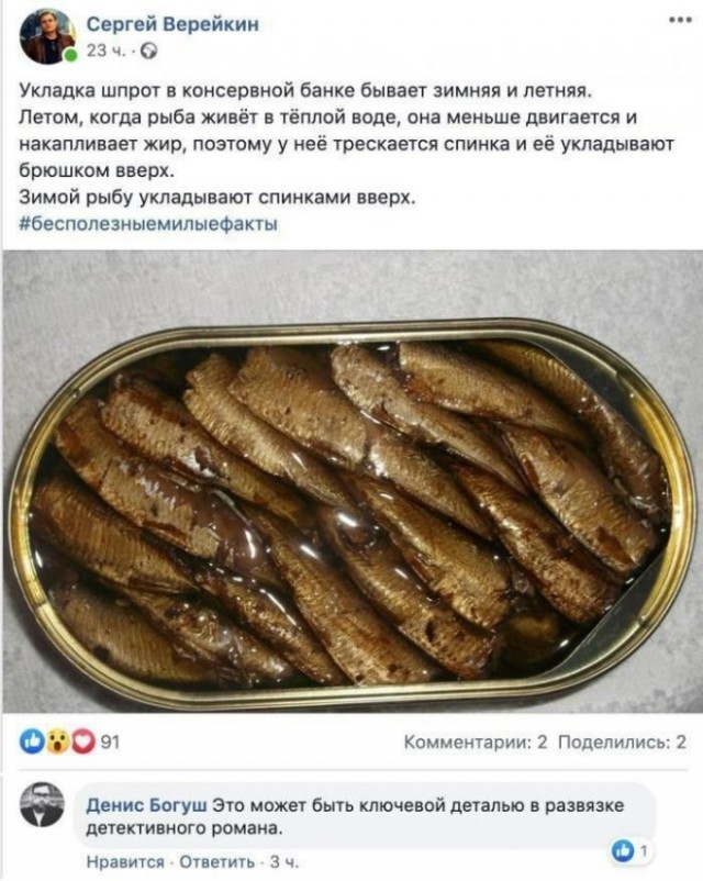 Веселые картинки в маленькую пятницу (23.07)