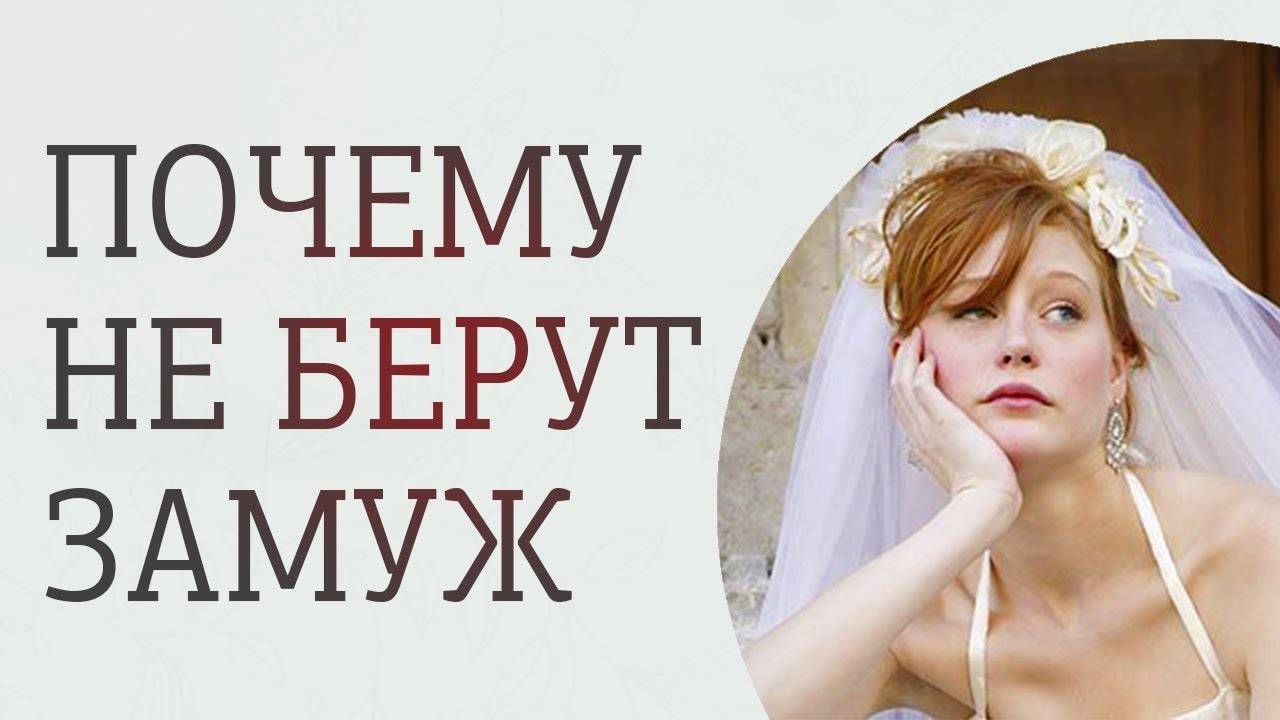 Женщины 30+, не стройте иллюзий