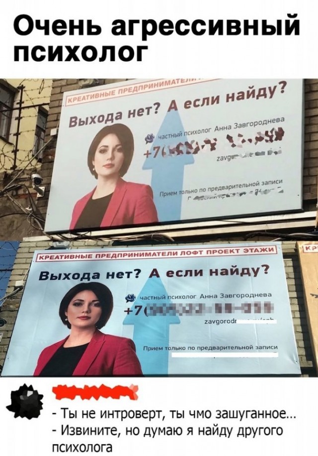 Так себе картинки 16.08.25