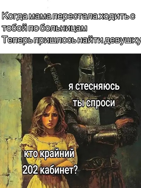 Для настроения