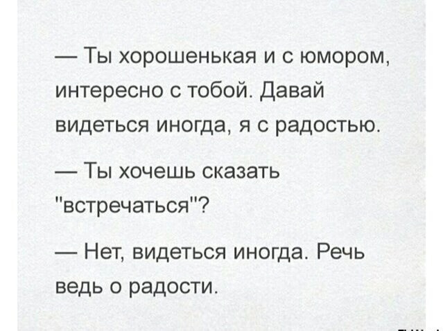 ТРРРидцать тРРРи от 29 августа
