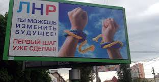 Решение вопроса водоснабжения в Донецке
