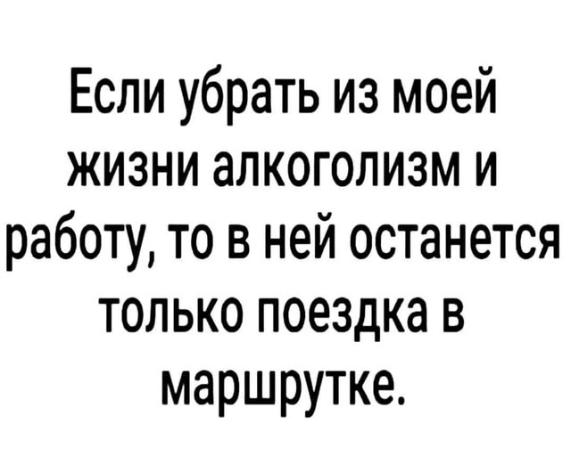 Субботние мысли