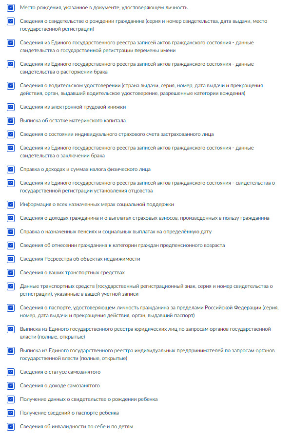 Т банк просит заменить паспорт