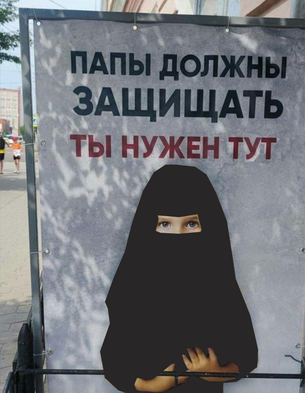 В школьных столовых Азова поставили таблички, разделяющие «малоимущих» и «детей участников СВО»