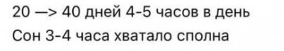 Аскет⁠