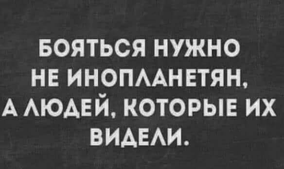 Гренландия - для инопланетян!