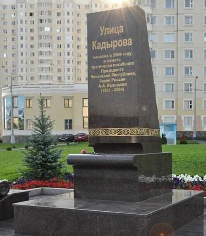 На Кадырова что-то бумкнуло