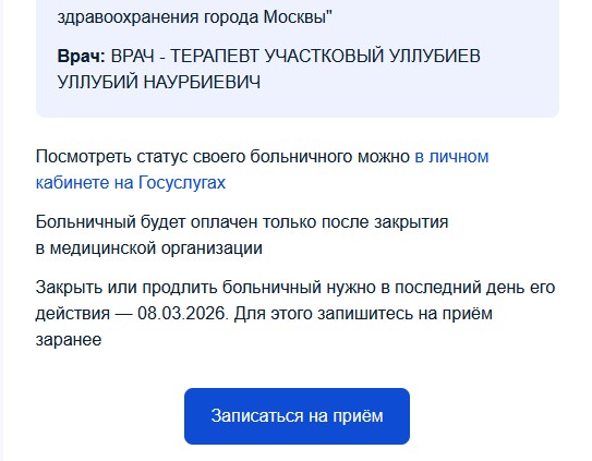 Самые необычные имена, которые я встречал в жизни