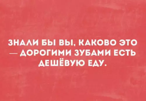 Картиночки, баянчики 06 марта