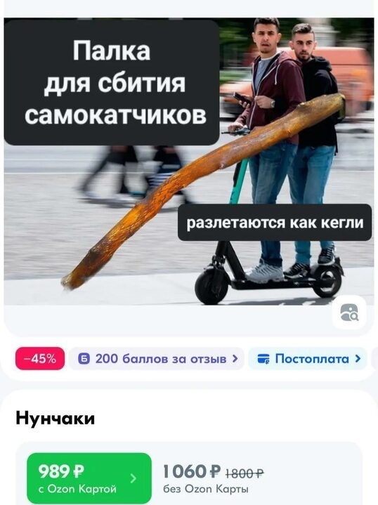 Грядёт...