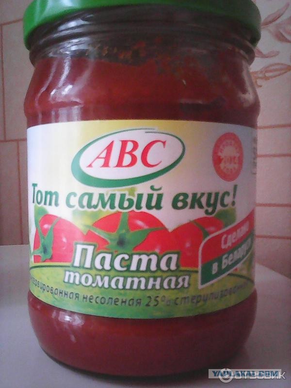 Как в СССР Томатный сок