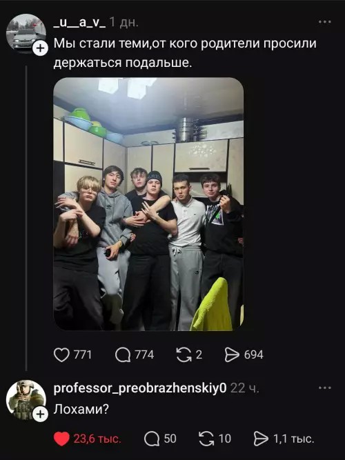 Картинки для деградации 180 (разной степени свежести)