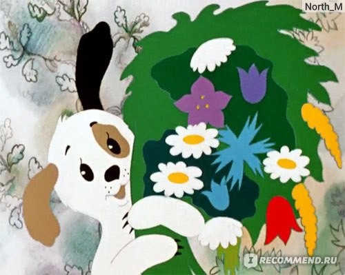 Cоветская мультипликация