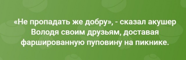 Картинки из мусорной корзины 02.05.26