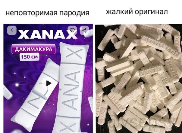 Психомемы