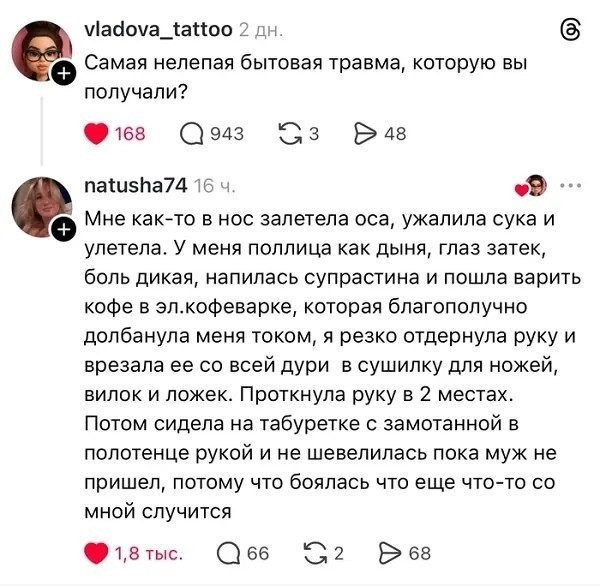 Вторника картинки