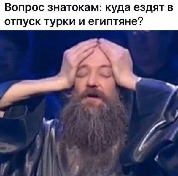 Так себе картинки 20.07.26