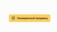 Каки это запчасти на 5000 руб?