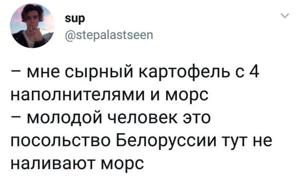 Так себе картинки 28.08.26