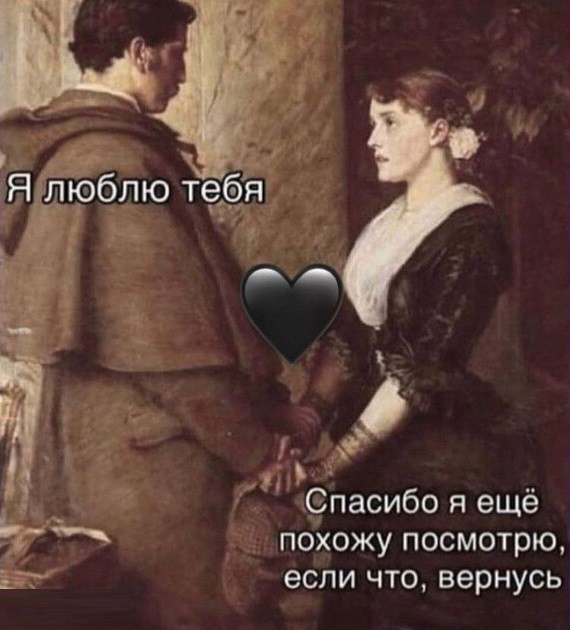 Скоро увидим пост, что нормальных мужчин не осталось