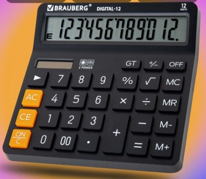 Ну чё там. пошли продажи?