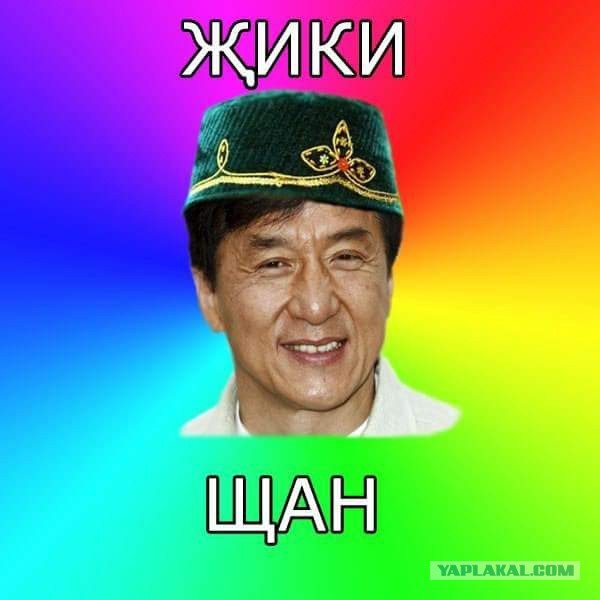 Джеки Чан уезжает из Казахстана