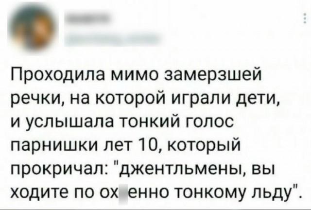 Веселые картинки в маленькую пятницу (14.10)