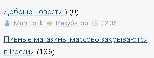 Пивные магазины массово закрываются в России