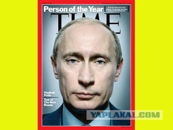 Путин давит - Обама сдувается