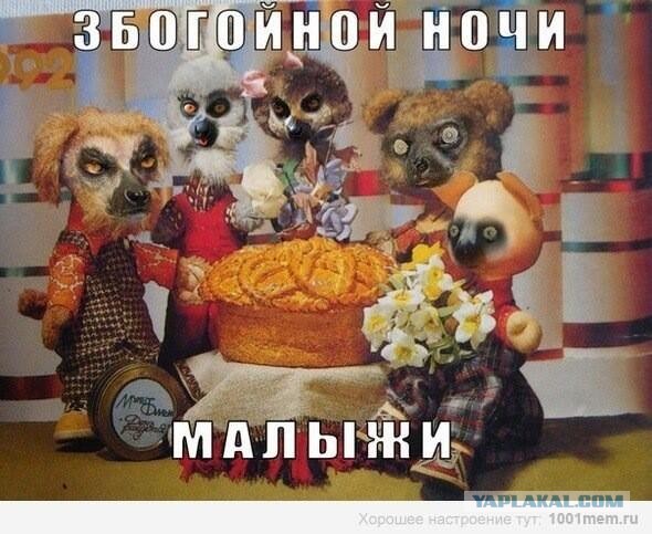 Откуда взялся узбагойся