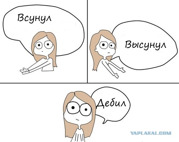 Будут идеи?