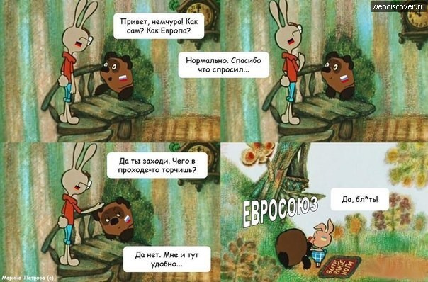 Лавров: Россия не даст захватить Украину