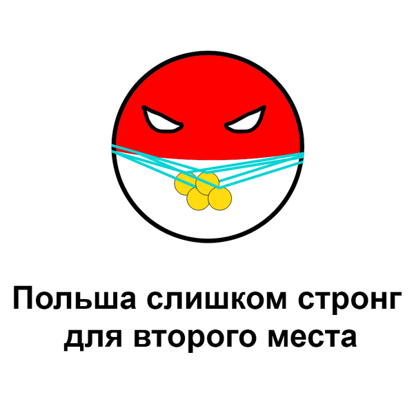Подмена
