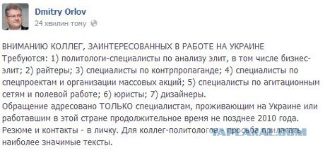 Под зданием ВР АРК начались беспорядки