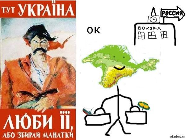 Константиновка - донецкая область