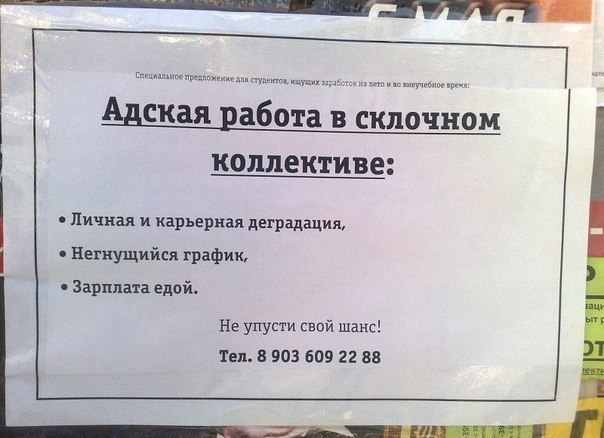 С Днём Юмора.Лента анекдотов