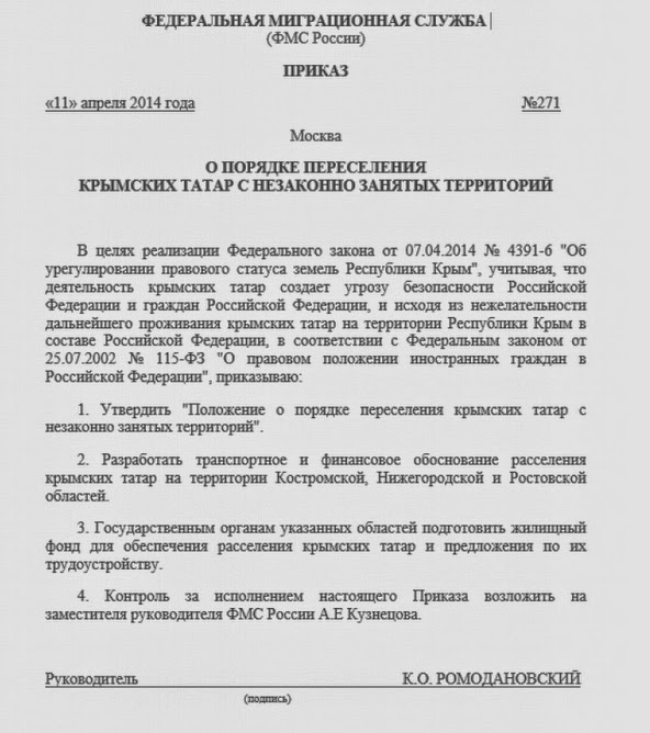 Украинская армия штурмует аэродром в Краматорске!