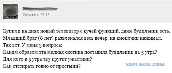 Смешные картинки из инета