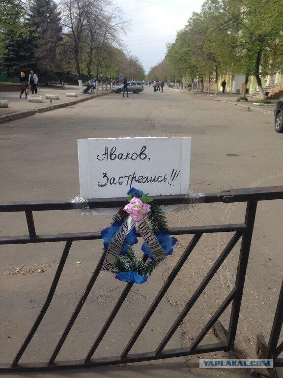 На окраине Славянска началась перестрелка