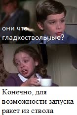 Т-шные мордочки