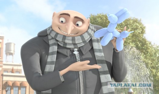 Злодейский Пост