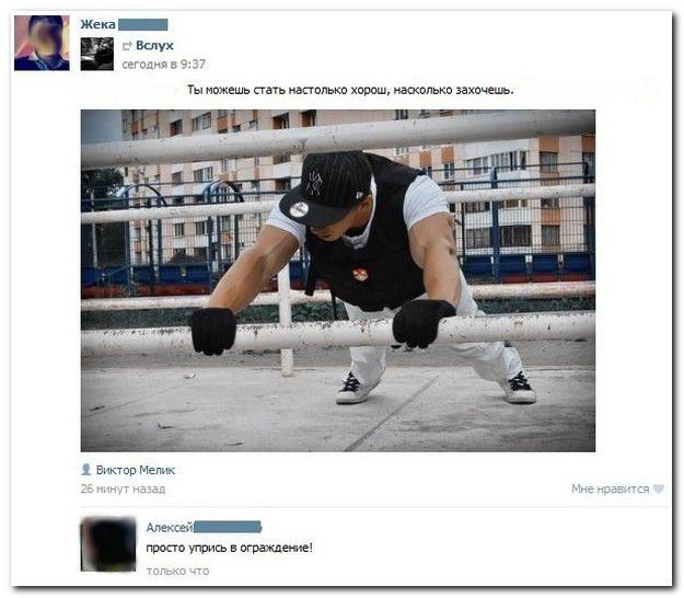 Комментарии из социальных сетей