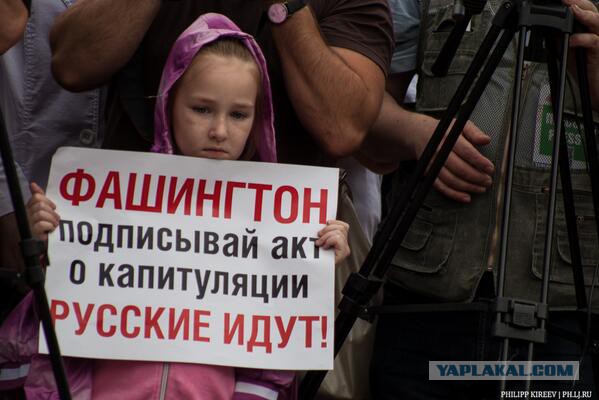 Бесславные ублюдки...