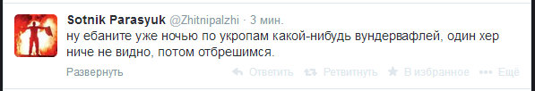 Молния: Авиаудар по Станице Луганской