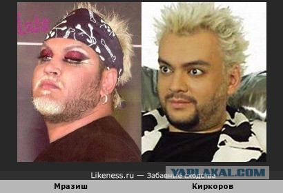 Болгары промычали, встречая Лаврова